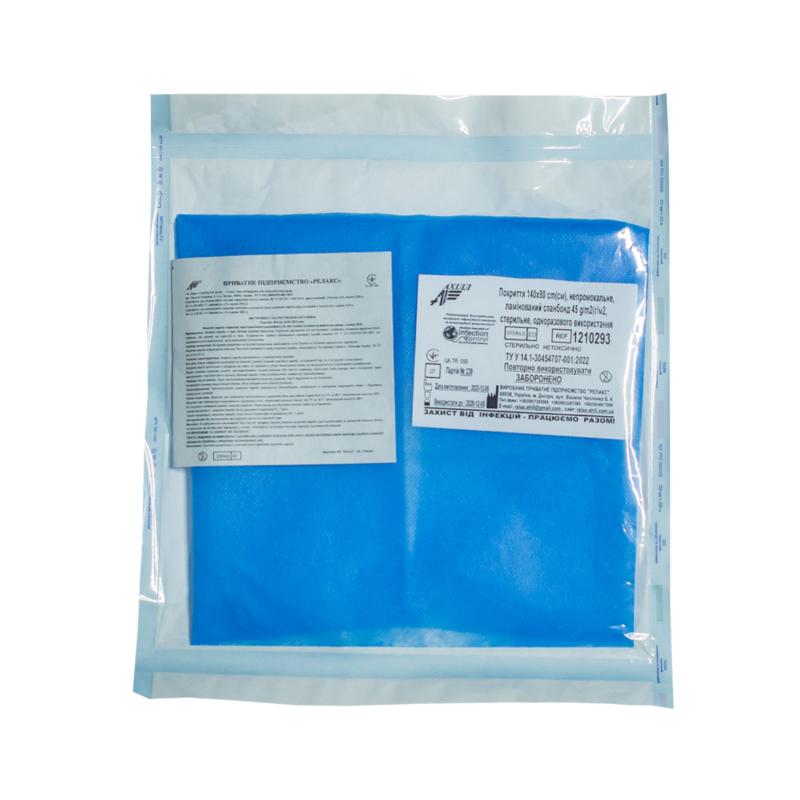 Покриття 140х80 cm(см), непромокальне, ламінований спанбонд 45 g/m2(г/м2, стерильне, одноразового використання, ТМ «АХІЛЛ»